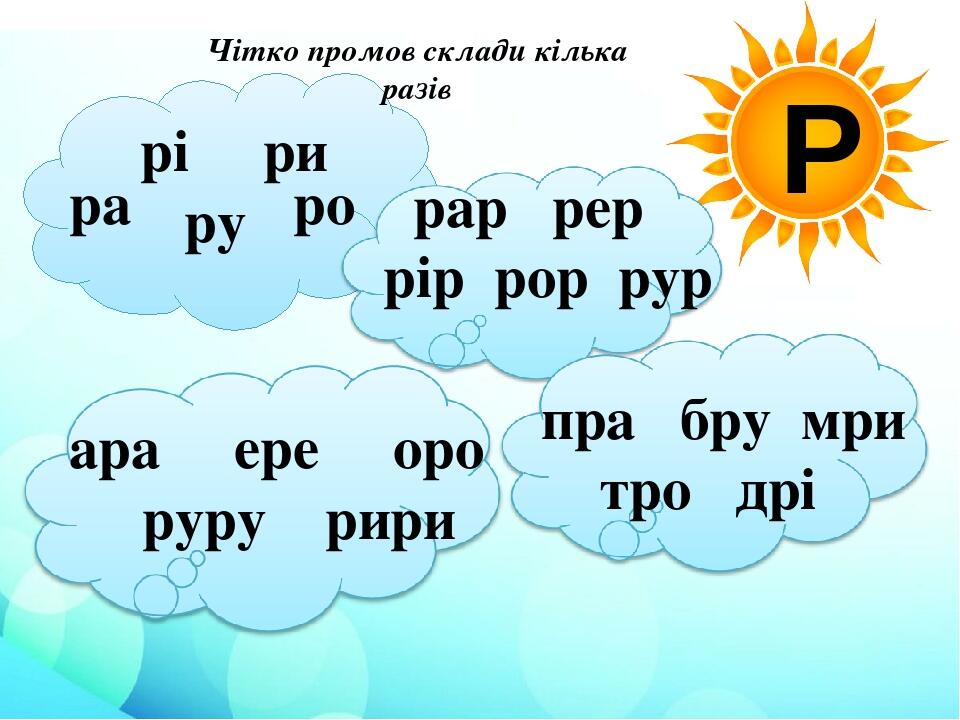 Руру билайн займ