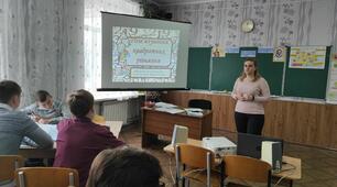 Урок "Розв`язування квадратних рівнянь"