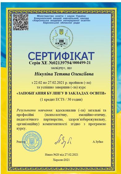 0200p1kl-328c-392x561.jpg