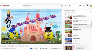 Завітайте до мого відеоканалу на ютубі Smiling_kids