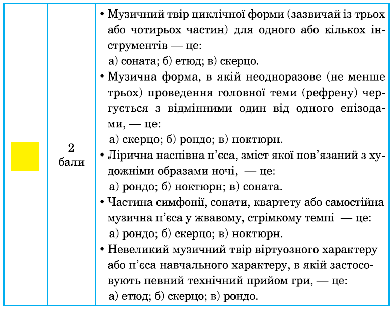 0200p1ky-69b9-779x616.png