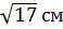 0200p1qo-3732-58x27.png
