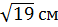 0200p1qz-2b4b-58x27.png