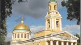 Українські пам’ятки класицизму