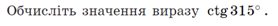 0200p238-2611.png