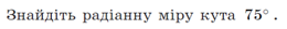 0200p248-b752.png