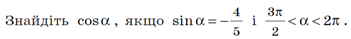 0200p273-803f.png