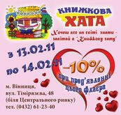 0200p2dd-29bc-173x165.jpg