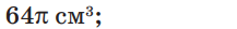 0200p2ff-015d.png