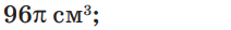 0200p2fj-9ce6.png