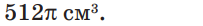 0200p2fp-5947.png