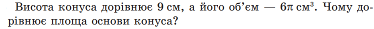 0200p2g8-ea04.png