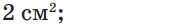 0200p2gc-8d8f.png