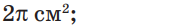 0200p2gh-af6f-202x26.png