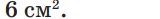 0200p2h4-a0db.png