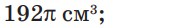 0200p2jh-c79c.png
