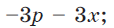 0200p2sm-9bc9.png