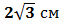 0200p3fl-332e-76x28.png