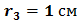 0200p3fv-9cc2-90x23.png