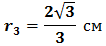 0200p3fx-e189-111x48.png
