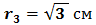 0200p3g0-86dc-100x26.png
