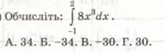 0200p3gh-2885.png
