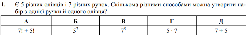 0200p5rb-3b2b-807x122.png