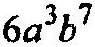 0200p6h2-8509-95x47.png