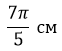 0200p6ni-8d59-62x51.png