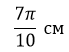 0200p6nn-2e93-69x52.png