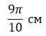 0200p6nu-4aef-67x53.png