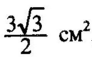 0200p6ob-ab8c-92x57.png