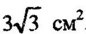 0200p6of-a6f8-86x34.png