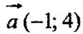 0200p6om-ab5e-83x34.png