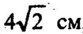 0200p6te-a9a4-83x34.png