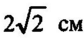 0200p6tn-8089-84x38.png