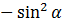 0200p789-efe3-63x25.png