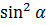0200p78a-52d2-46x25.png