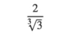 0200p7uw-66da-137x70.png