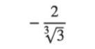 0200p7v2-5ac7-137x70.png
