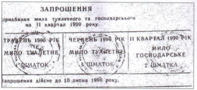 E:\Різне\ЗНО\ІЛЮСТРАЦІЇ ДО ТЕСТІВ\1187.jpg
