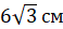 0200p9k3-5133-58x27.png