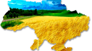 Презентація "Символи України як держави"