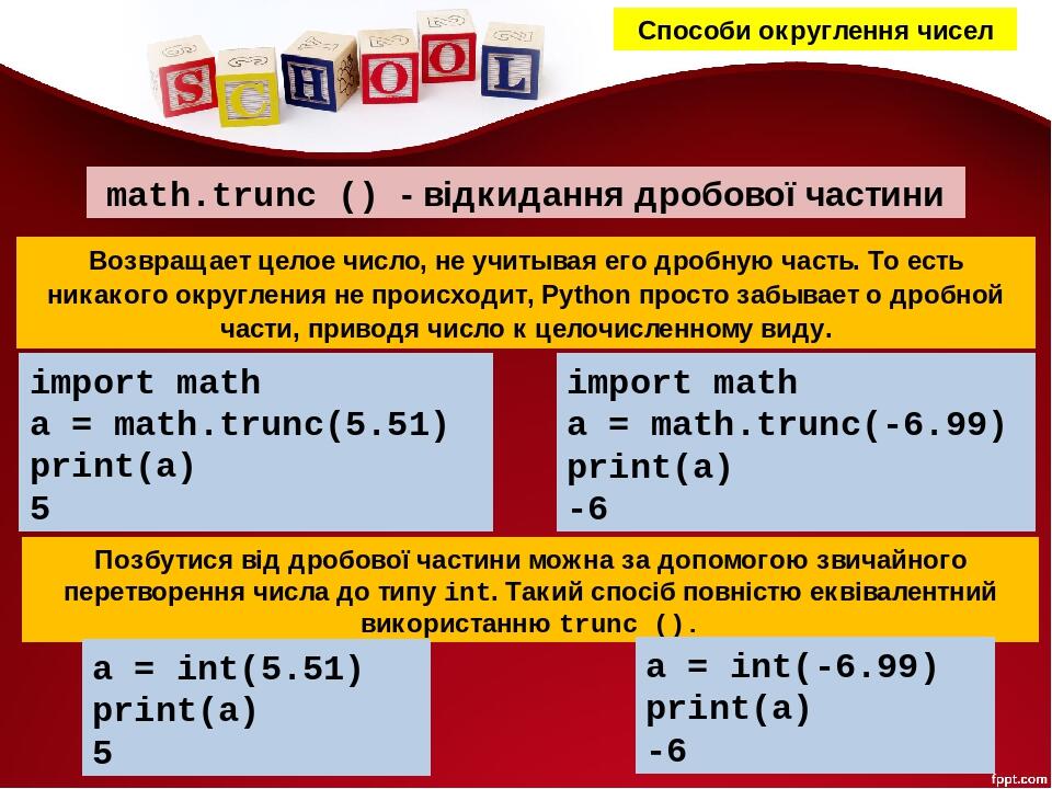 Получить дробную часть числа 1с