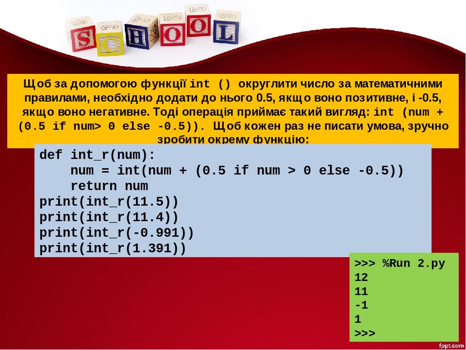 Генератор случайных чисел python