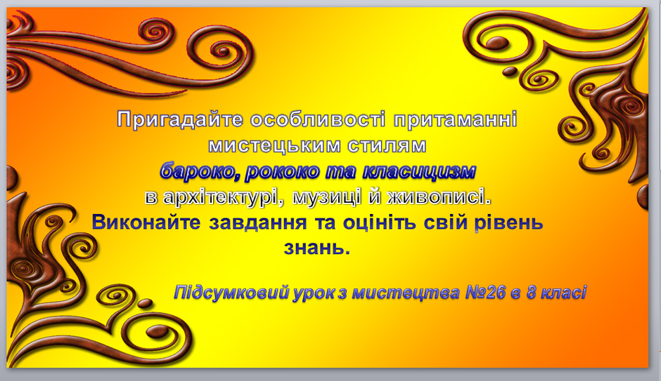0200papc-9b60-940x543.png