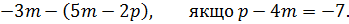 0200pc08-bfcd-349x24.png