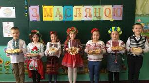 Масляна