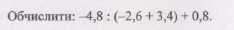 0200pd8h-26a5-234x30.png