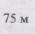 0200pdcf-e296-35x34.png